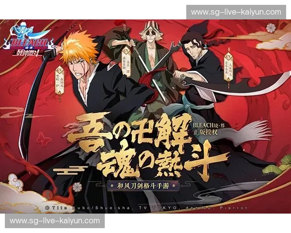 开云体育离线缓存：把热血赛事装进手机的离线革命